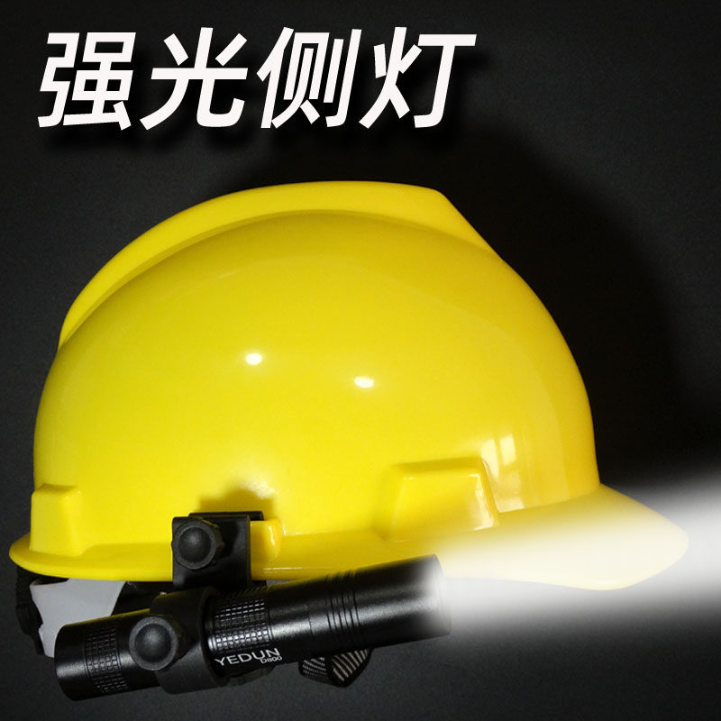 [Spot Goods] Safety helmet flashlight, helmet side light, side headlamp, forest flood prevention, emergency rescue, fire