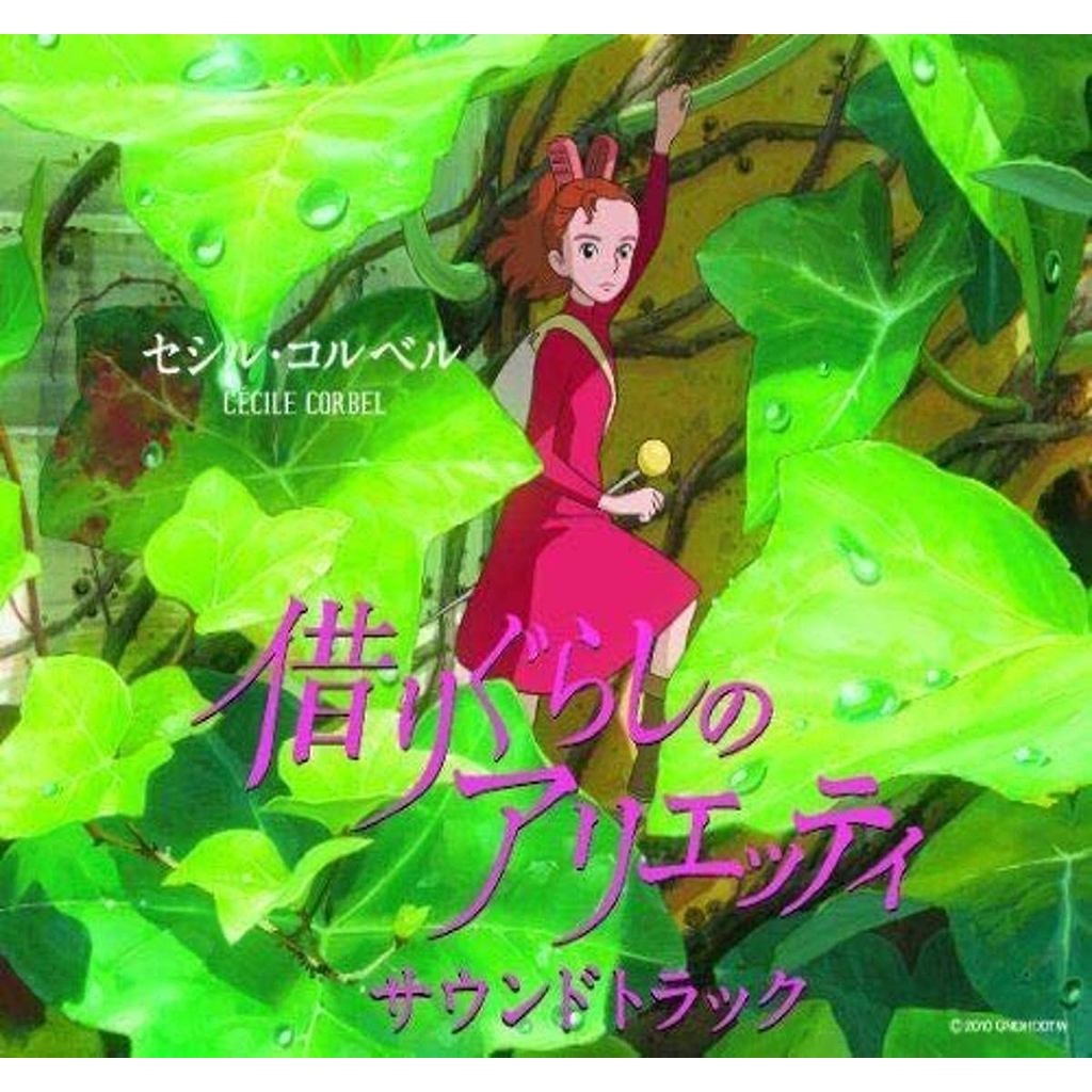 The Secret World of Arrietty Soundtrack