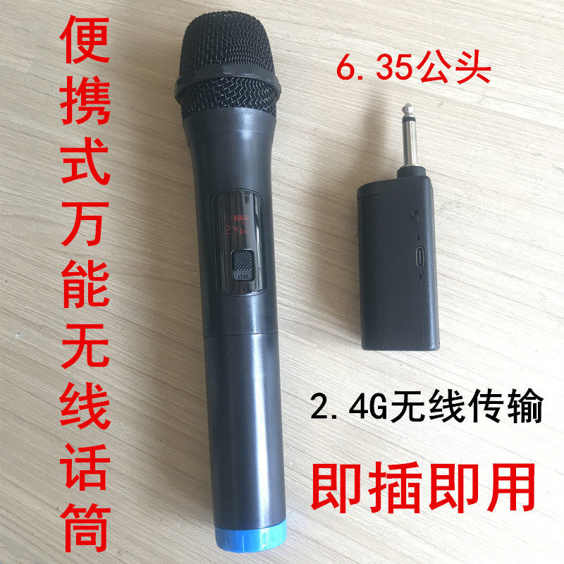 [Oferta Especial] Microfone Sem Fio Bluetooth 2.4G Portátil Dinâmico Plug-and-Play para Karaokê IKHI