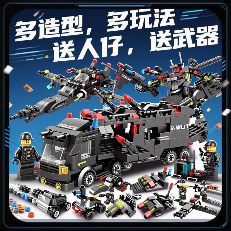 1.000 PCS Lego Blocos de Construção SWAT Mecha City SWAT Patrol Boy Montagem Educacional Brinquedo Presente