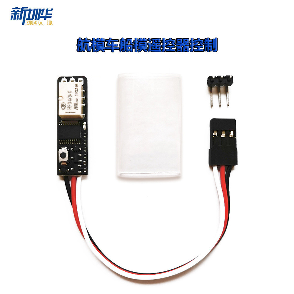 Controle remoto para aeromodelos, carros e barcos, interruptor eletrônico universal com relé de sinal PWM/PPM/SBUS/CRSF.