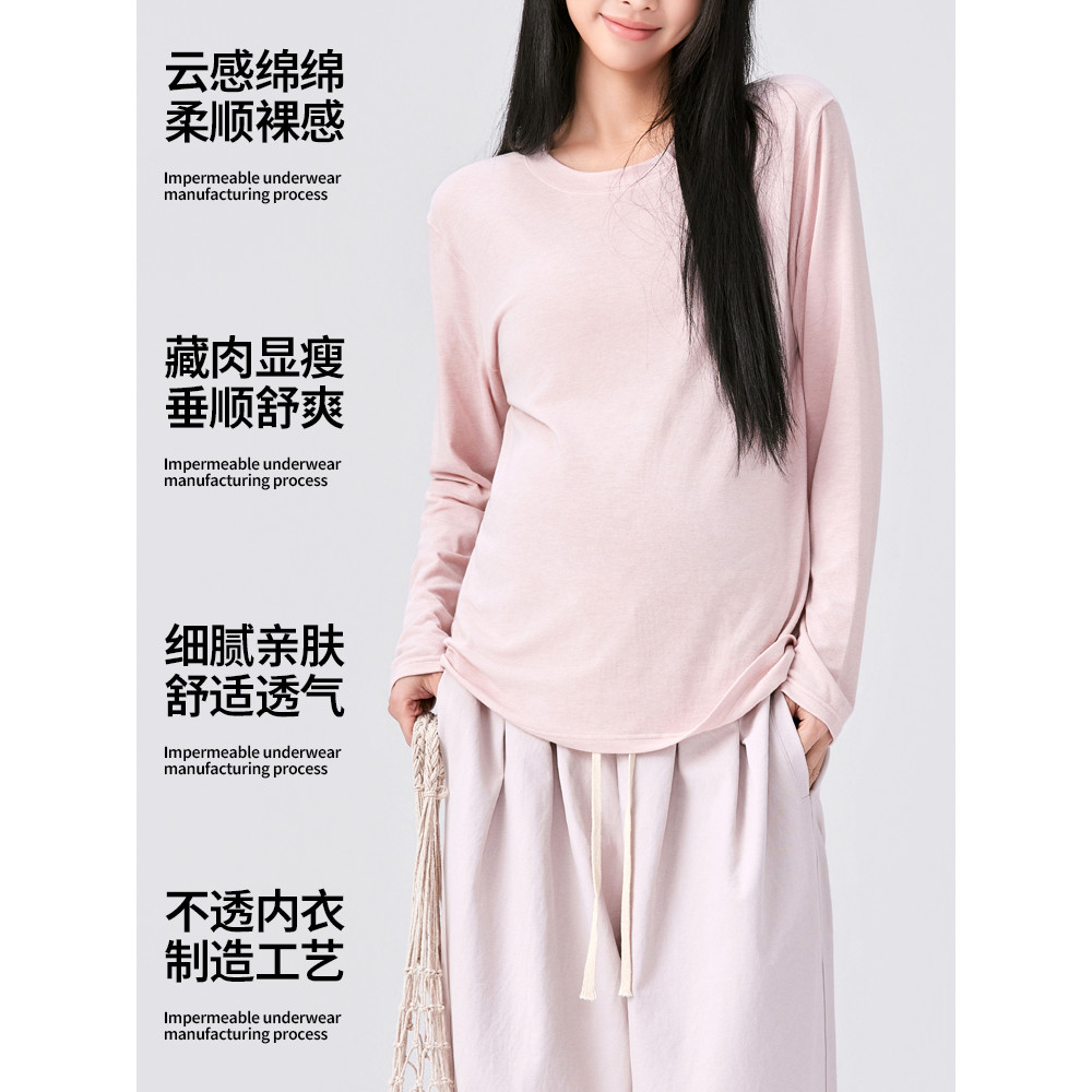 Camisa de fundo para maternidade Top maternidade roupas de outono roupas de primavera estilo fino roupa interna primaver
