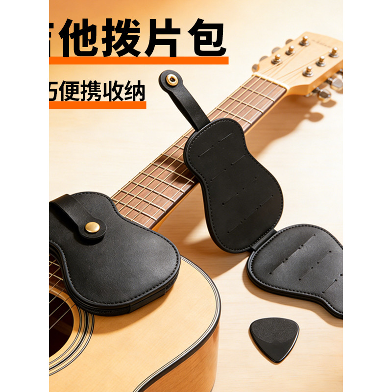Saco de colheita de guitarra acústica caixa de colheita de guitarra acústica Multi-peça tamanho grande saco de armazenam