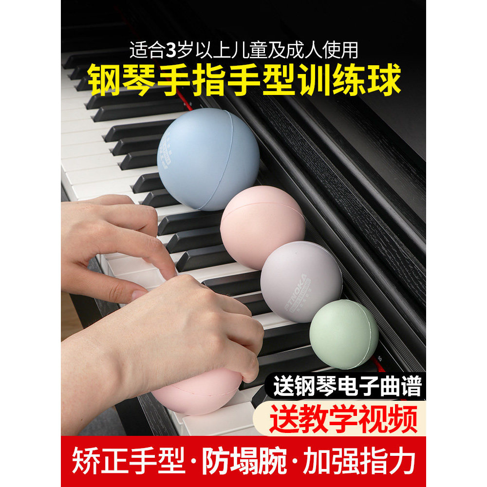 Bola de treinamento de dedo em forma de mão, bola corretora de gesto de Piano, bola de exercício de dedo infantil