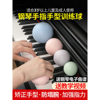 Bola de treinamento de dedo em forma de mão, bola corretora de gesto de Piano, bola de exercício de dedo infantil