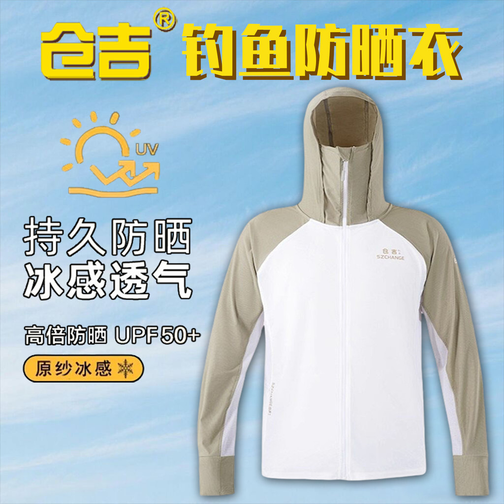 Ware Kuji 2025 Novo Estilo Protetor Solar Roupas Primavera Pesca Protetor Solar Especial Roupas Luz Respirável Lazer Ao