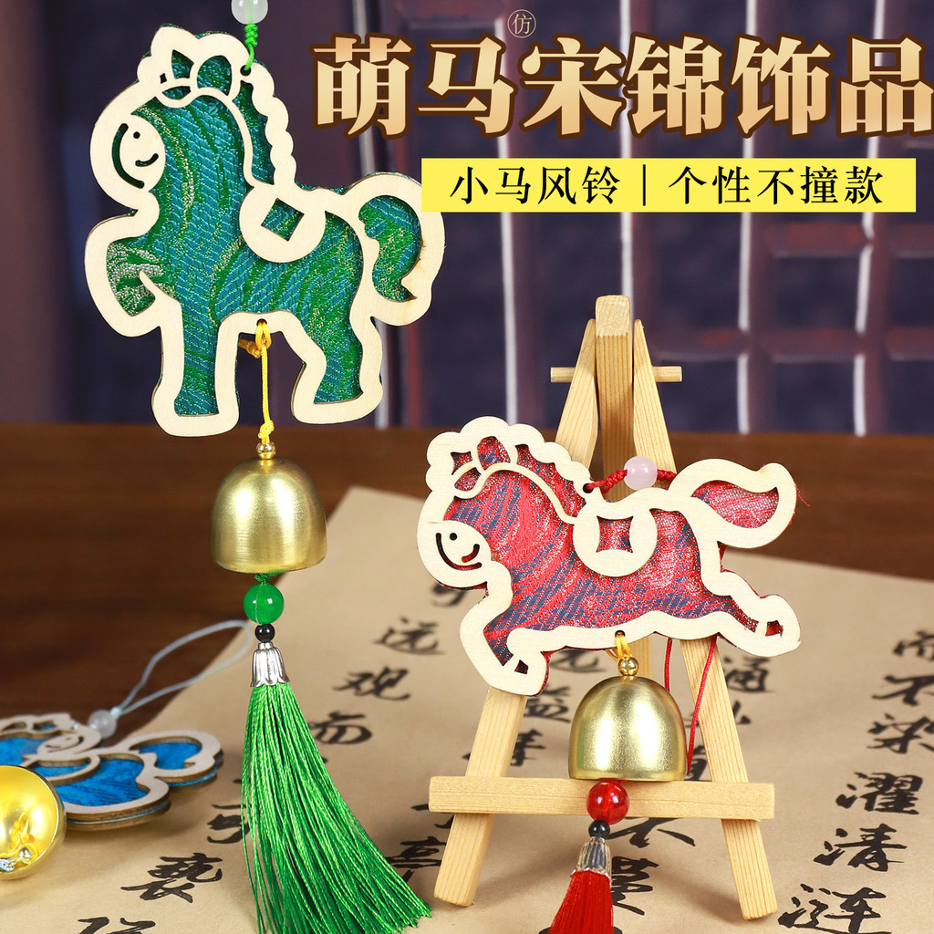 Dragão barco Festival canção Jin pônei carrilhão de vento artesanal diy pacote Material chinês vento carrilhão pingente