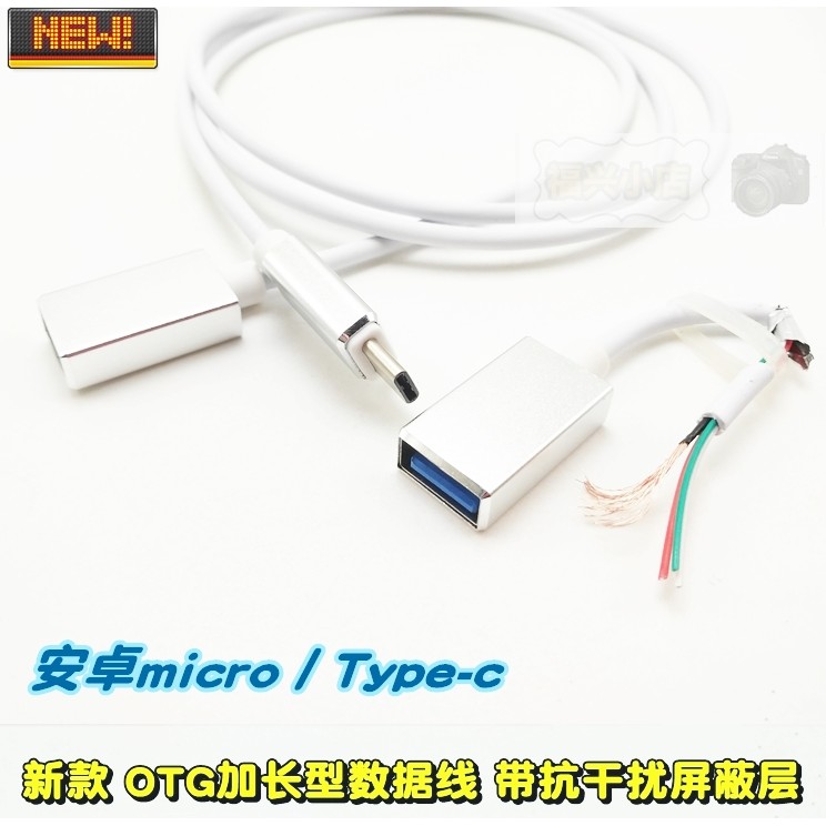 Novo Android micro tipo-c OTG cabo de dados do telefone móvel Tablet extensão adaptador cabo USB extensão fêmea