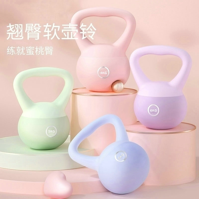 Kettlebell macio senhoras Fitness Yoga Hip elevador agachamento exercício braço muscular moldar chaleira elevador halter