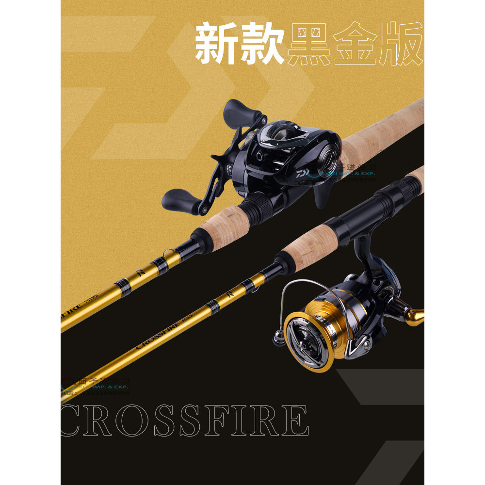 [Selection] DAIWA Dayiwa CROSSFIRE Crossfire straight handle fishing rod, reverse-fire fishing rod, long-range casting D