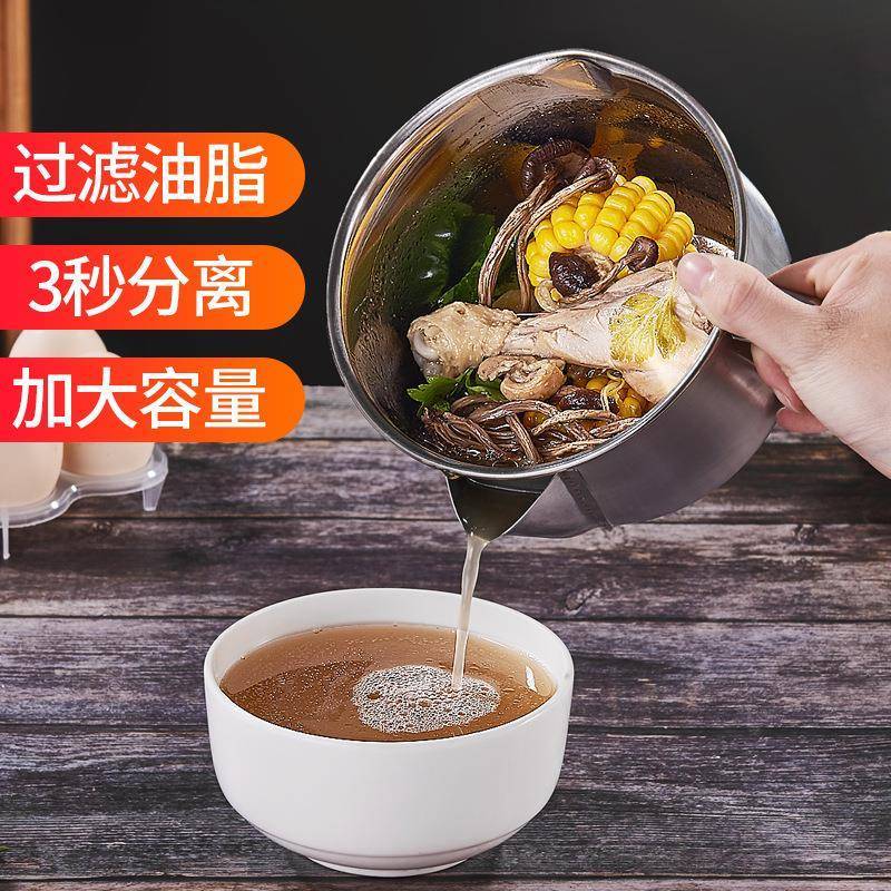 Separador de sopa de óleo em aço inoxidável 304, separador de óleo, panela de sopa, filtro de óleo de cozinha doméstica,