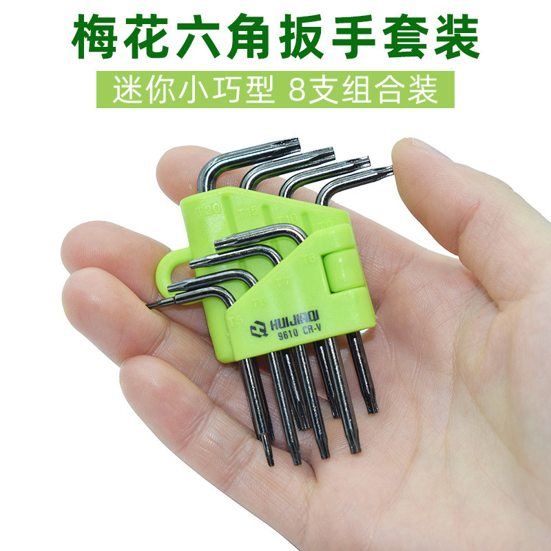Conjunto de chaves hexagonais Torx para pequenos drones, discos rígidos e parafusos hexagonais Torx internos, conjunto d