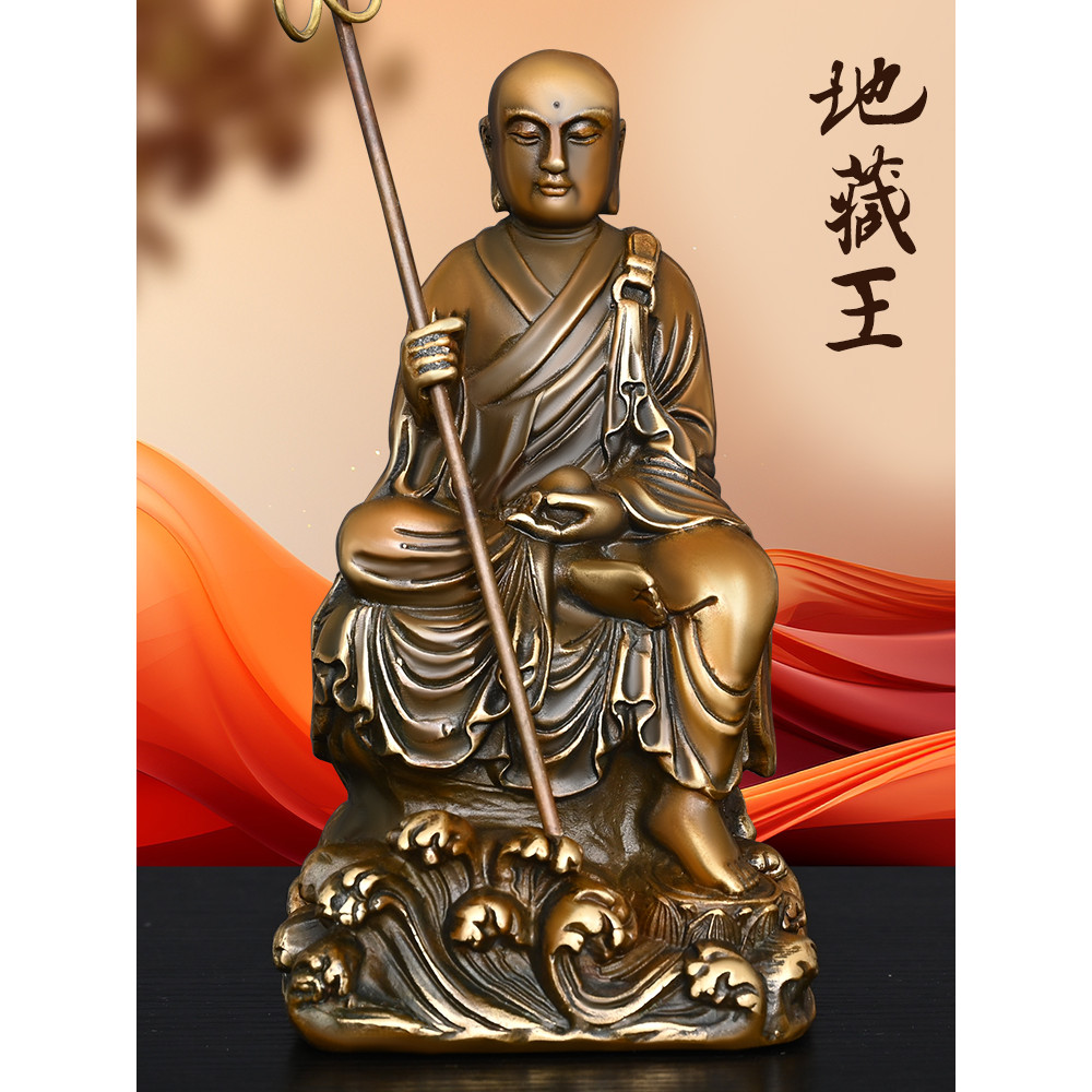 Latão Ksitigarbha Bodhisattva Buda Ksitigarbha Estátua de Bronze Ksitigarbha Rei Estátua de Buda Antigo Cobre Puro Senta