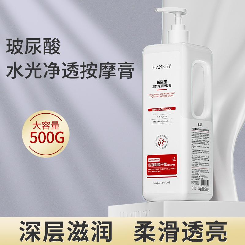 Genuíno Han Ji ácido hialurônico ácido hialurônico purificador creme de massagem limpeza hidratante limpeza facial massa