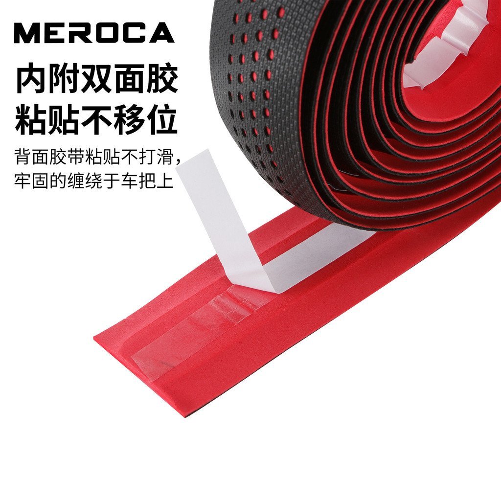 Fita de guidão estilo múmia em silicone antiderrapante e absorvente de suor da Meroca para bicicletas de estrada, resist