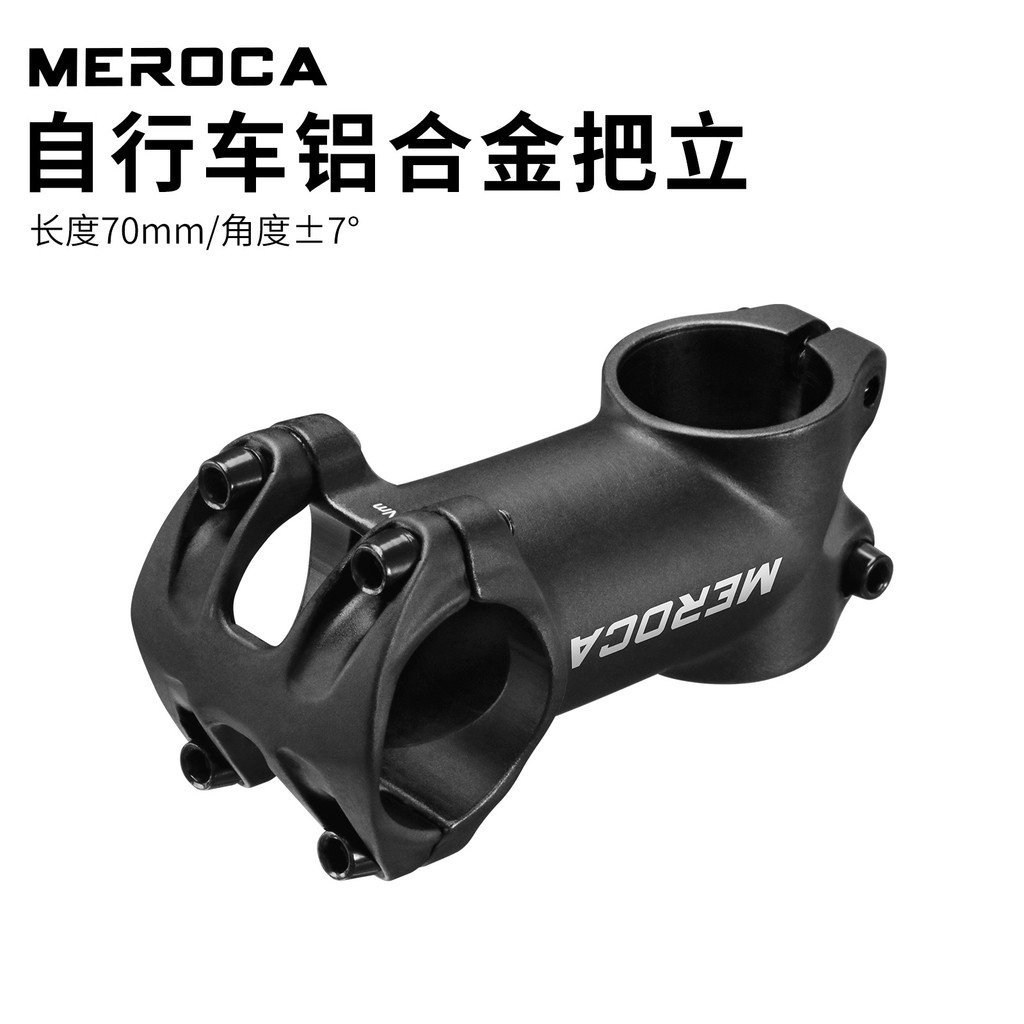 Guidão vertical para bicicleta de montanha, guidão de liga de alumínio, 31,8mm, auto-forgado, tubo meroca de 7 graus, bi