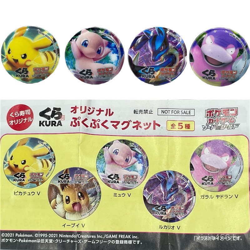 Ímãs de Geladeira Pokémon KURA Sushi Autênticos em Estoque: Lucario V, Pikachu, Slowbroo, Gashapon DAAV