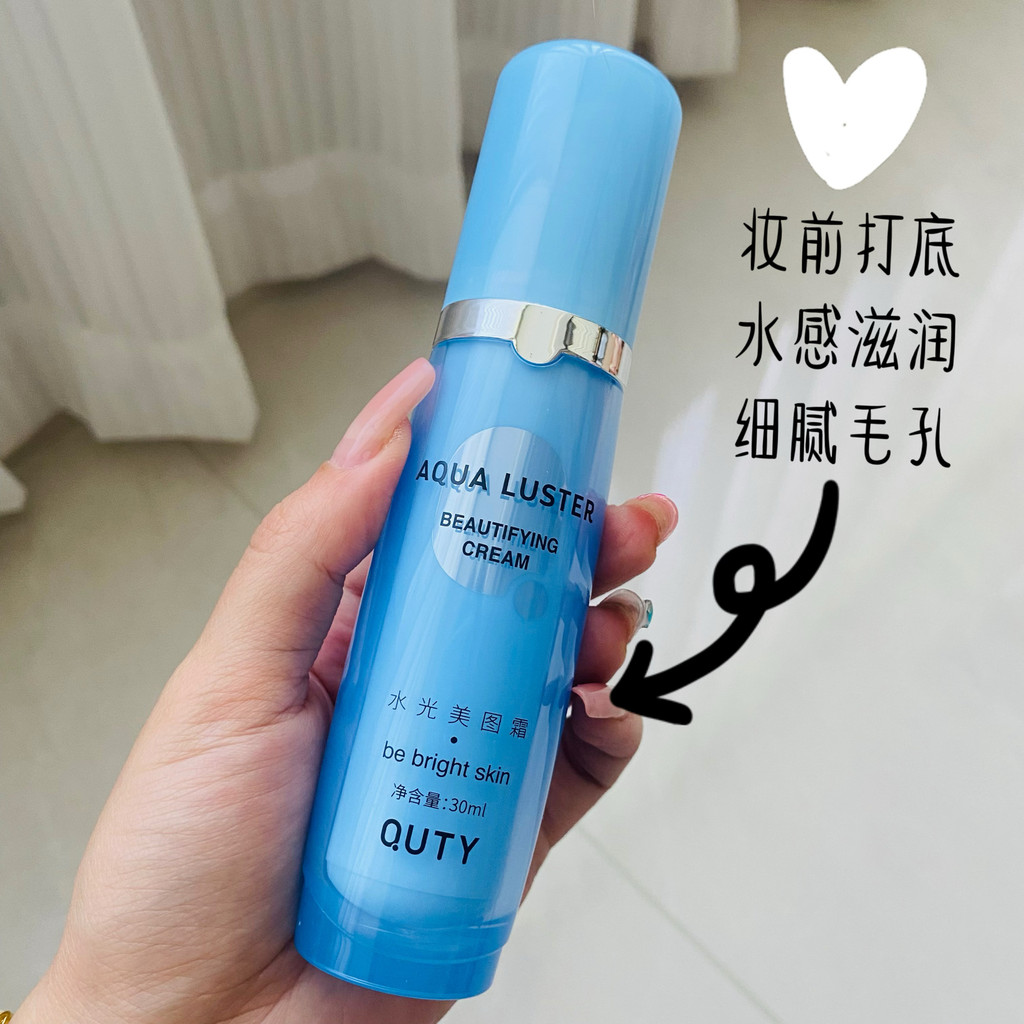 Qiaodi Shanghui Creme de Beleza Hidratante Base de Creme de Beleza Maquiagem Primer Isolamento Hidratante Iluminador Con