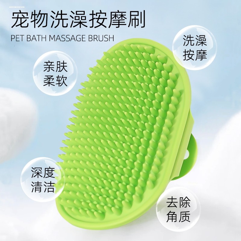 Cão dedicado escova de banho Golden Retriever luvas de massagem Pet gato Silicone escova de banho esfregando banho limpe