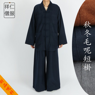 Xiangren outono inverno monge roupas acolchoadas jaqueta curta terno de lã monge roupas quentes masculino pequeno jaquet