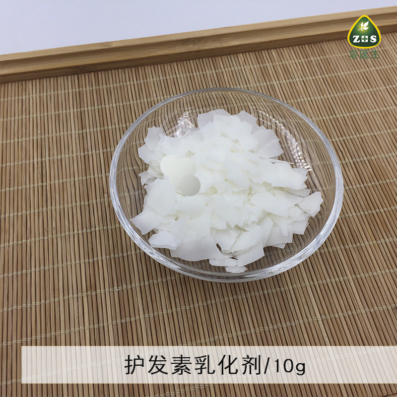 Sabão médico condicionador francês emulsificante cera Bureau pomada VG68 nova matéria-prima macio Natural embalagem simp