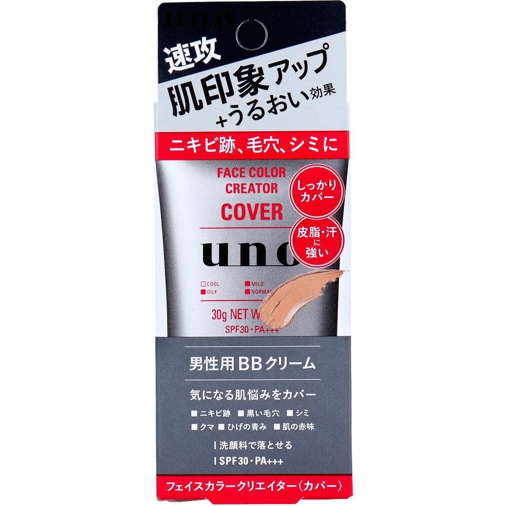 Shiseido UNO BB Cream Face Color Creator 30g Nível 3 Envio Do Japão -