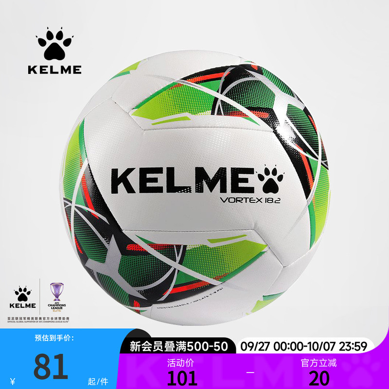 KELME KELME KELME Futebol No. Treinamento de competição adolescente de 5 bolas No 4 bolas estudantes do ensino fundament