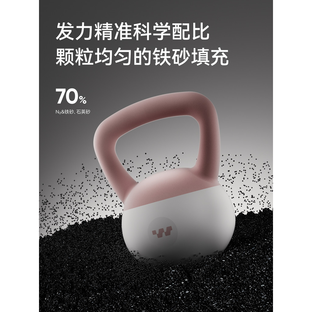 Sway Kettlebell senhoras Fitness casa 6kg Software profissional esportes perda de peso perda de peso perda de barriga ma