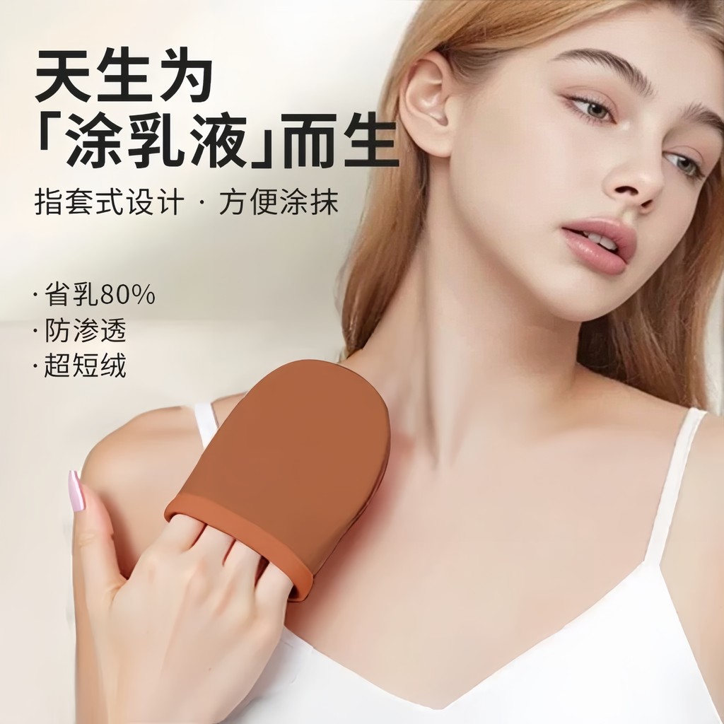 [Japão] Luvas de creme facial corporal Loção corporal Limpeza corporal Ferramenta útil Beleza Preto Branco Aplicação Fer