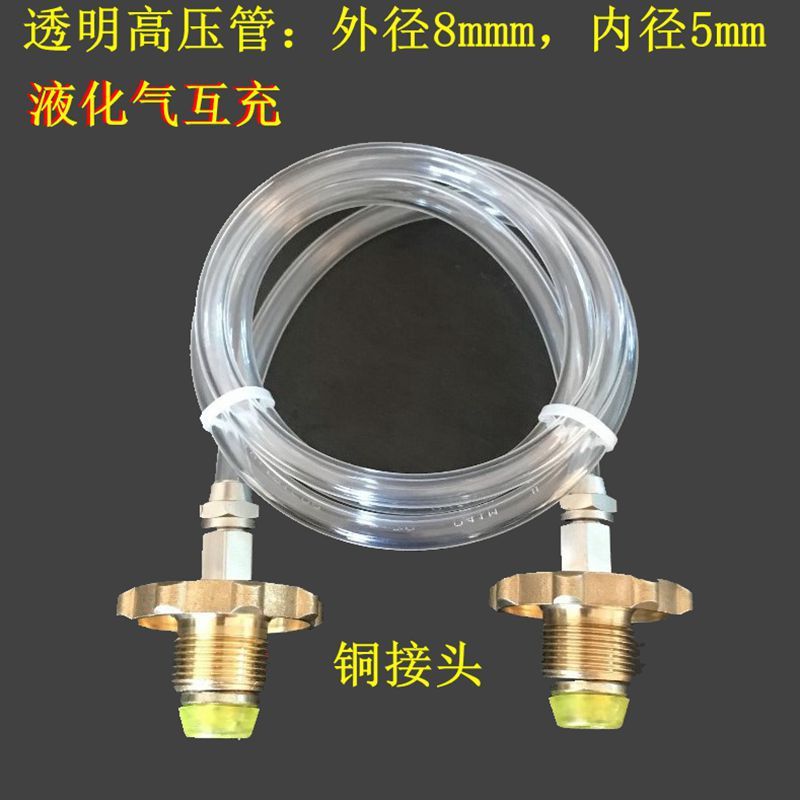 Conector de tanque de gás liquefeito, válvula de enchimento de cilindro de gás, adaptador de butano-propano, adaptador d