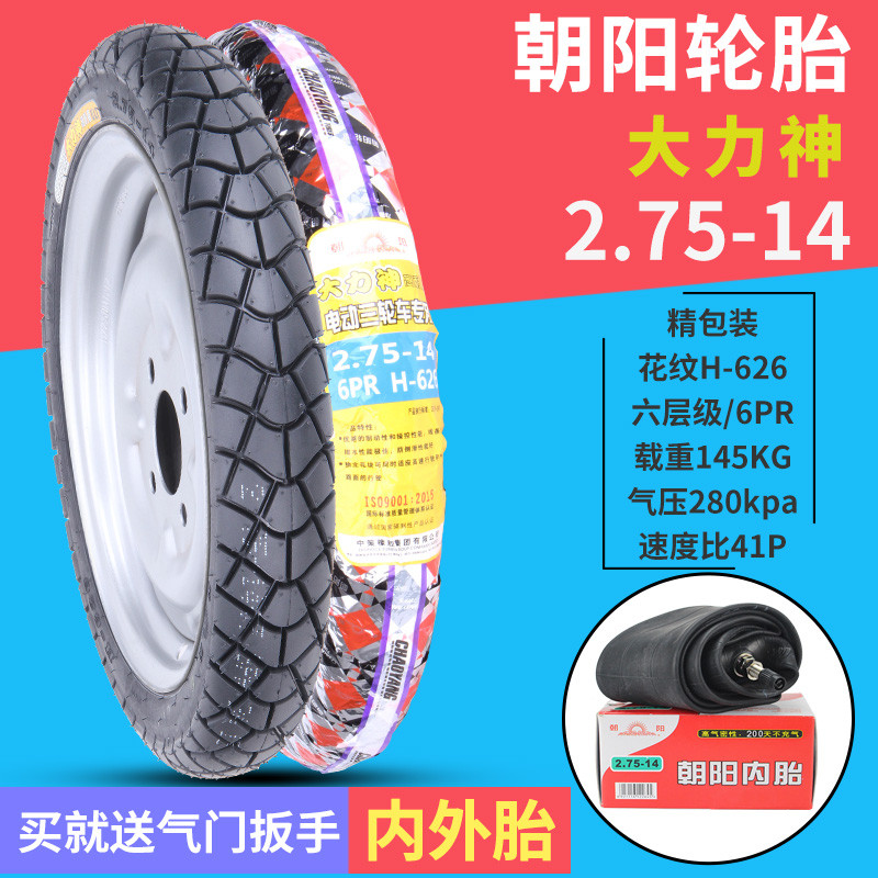 Chaoyang