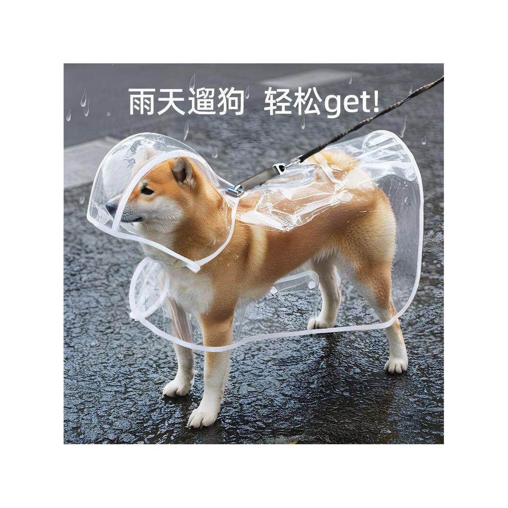 Capa de chuva para cachorro Teddy dedicado pequeno cachorro de tamanho médio Shiba Inu filhote de cachorro Poncho à prov