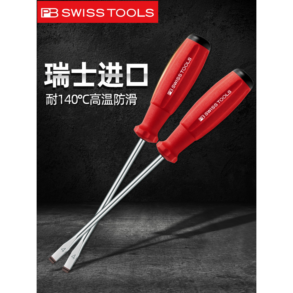 Suíça PB SWISS TOOLS Chave de fenda Phillips importada chave de fenda plana ferramenta 8100 alça