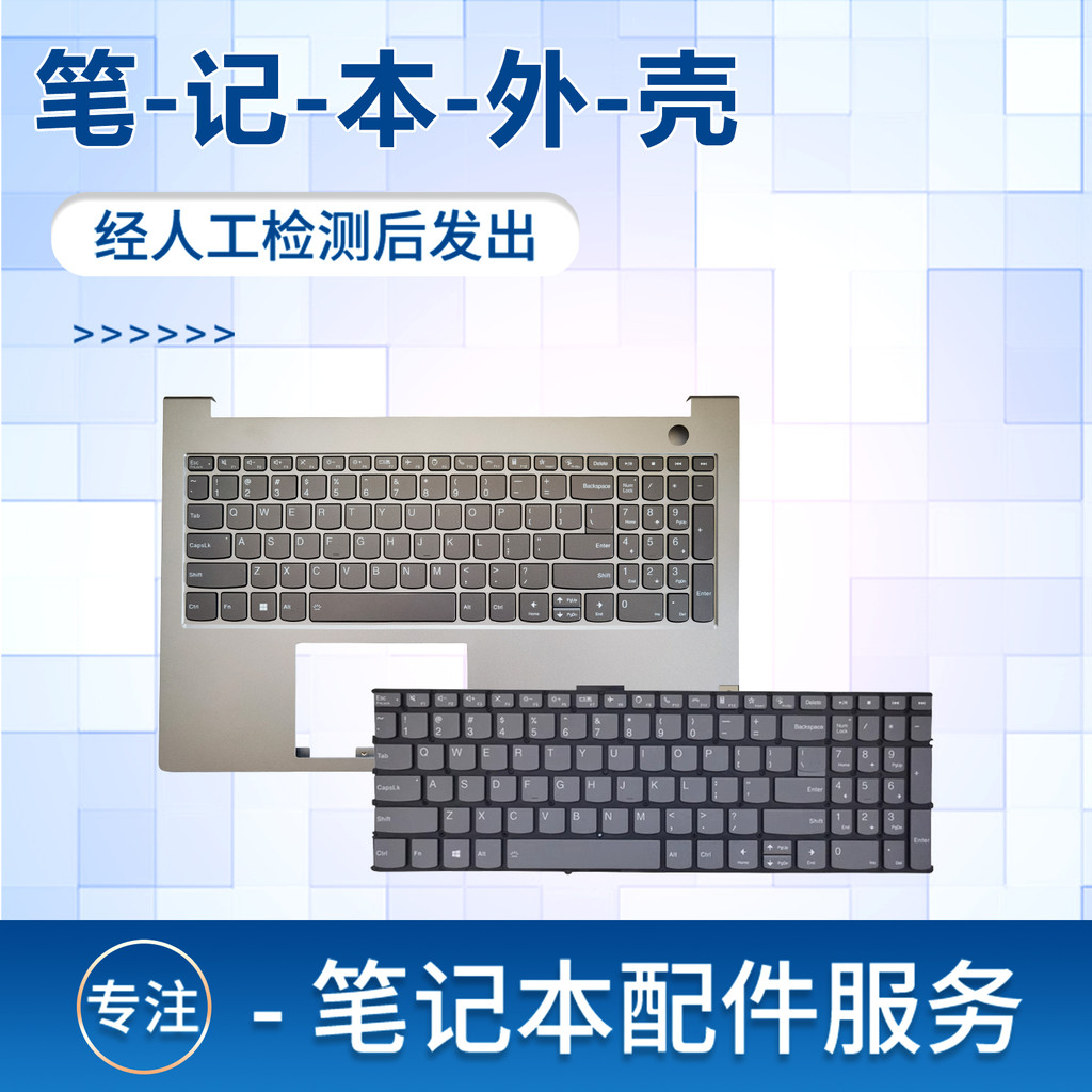 Adequado para Lenovo ThinkBook 15 G2 G3 G4 G5 são ACL teclado de Notebook com capa C Host capa superior Touchpad