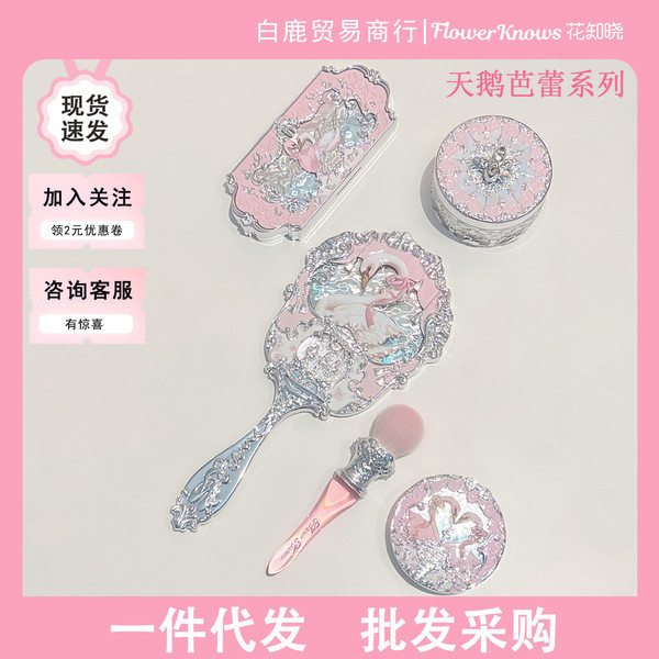 | 【lip tint ruby rose】 | ✭Flor sabe cisne Ballet sólido lábio esmalte sombra em pó Blush sombra escova Puff caixa de pre