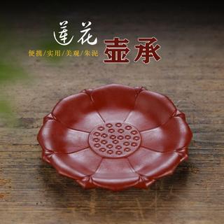 Yixing Zisha Lotus pote titular mesa de chá bandeja de chá xícara de pequena porta-copos mesa de chá acessórios de m