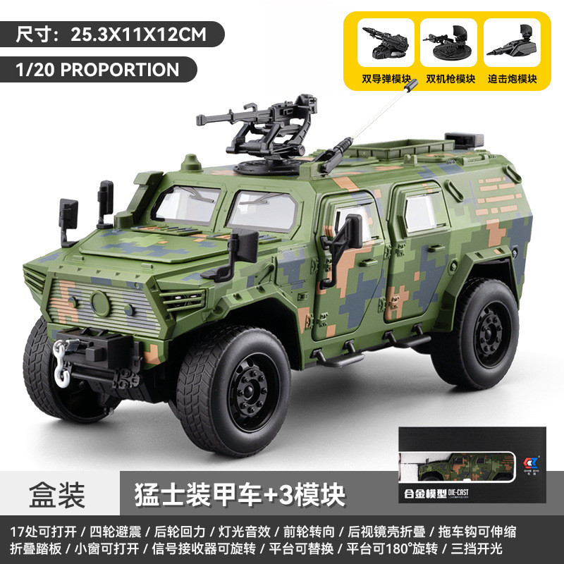 Modelo 1/20 de Veículo Blindado Guerreiro – Jeep Militar Off-Road