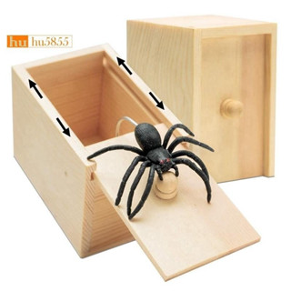 Truque Engraçado de Aranha Caixa de Medo de Madeira Oculta Jogo Divertido Brincadeira Amigo Brinquedos de Escritório YJN em Oferta na Shopee