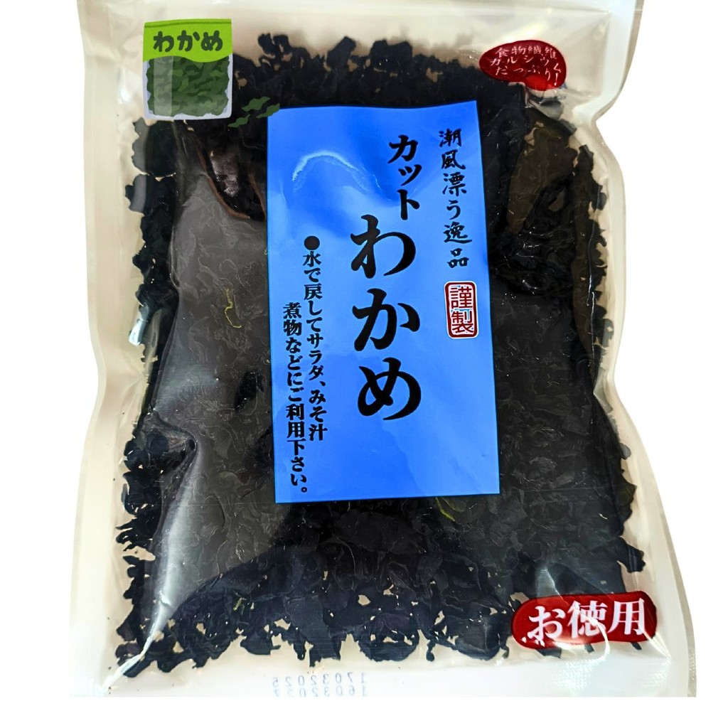 Alga Marinha Cut Wakame 100g Wakame Cut