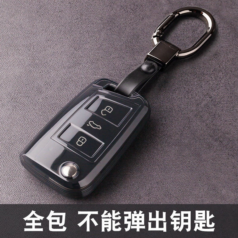 Capa para chave de carro dedicada Volkswagen Passat Magotan cc Sagitar Lavida Tetsuma Bora Tuyue Golf Buckle Shell