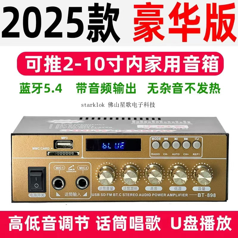 [Seleção] STARKLOK/220V Amplificador HiFi Mini Bluetooth de Alta Potência para Uso Doméstico, Amplificador de 12V com En