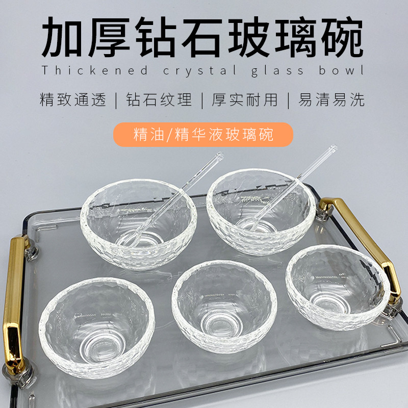 Máscara de beleza tigela salão de beleza dedicado tigela de óleo essencial High-End cristal diamante tigela de vidro aju