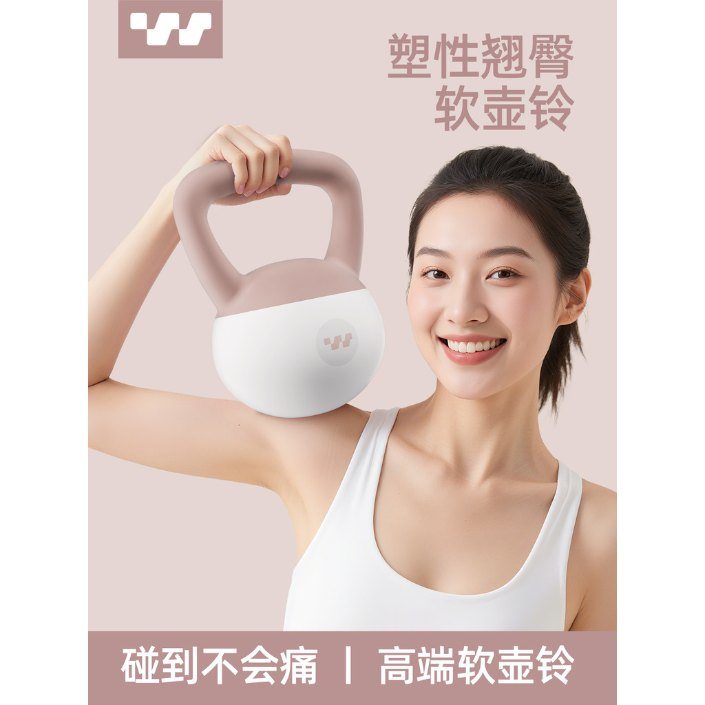 Sway Kettlebell senhoras Fitness Yoga 6kg Software profissional esportes perda de peso perda de peso perda de barriga da