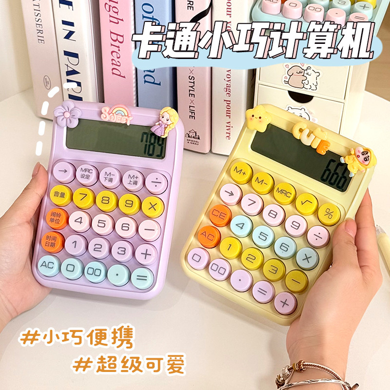 Calculadora de voz dopamina, computador multifuncional de alto valor, estudantes da escola primária, Mini computador fof