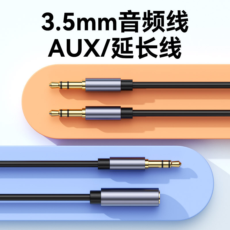 Cabo de conexão de áudio para celular Aux, novo cabo adaptador de extensão de áudio para carro de 3,5 mm, cabo de áudio