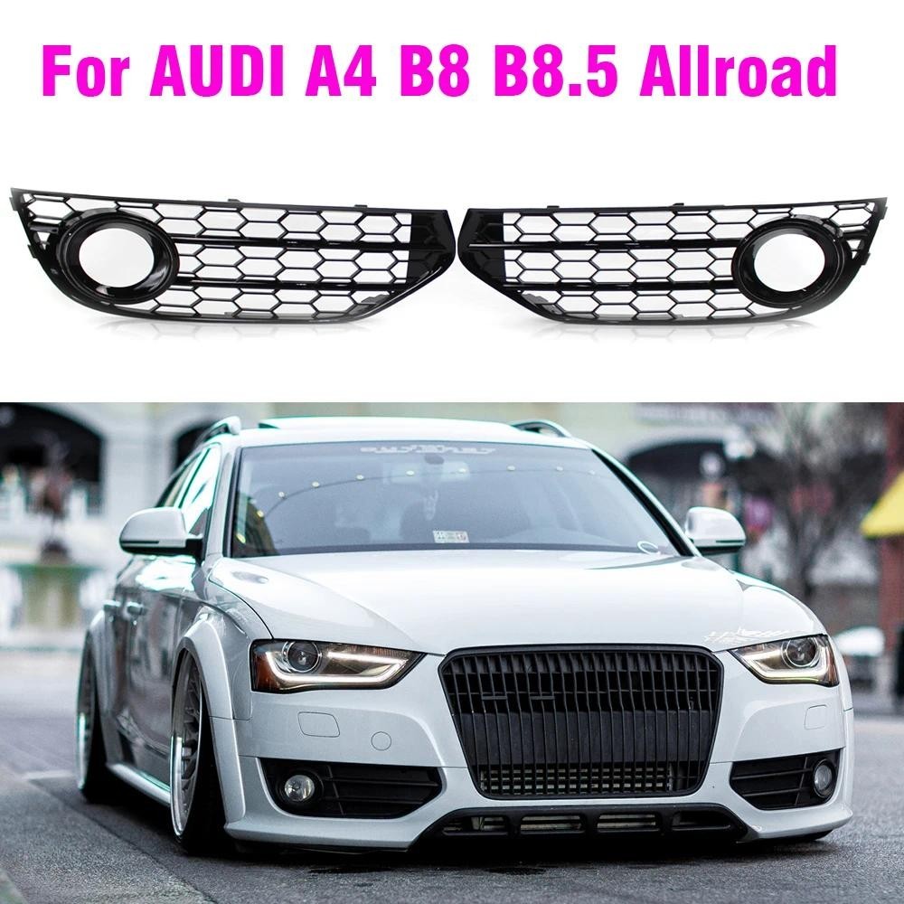 Frente Do Carro Luz De Nevoeiro Grill Grade Capa Guarnição Para AUDI A4 B8 B8.5 Allroad Quattro Wagon 2009-2015