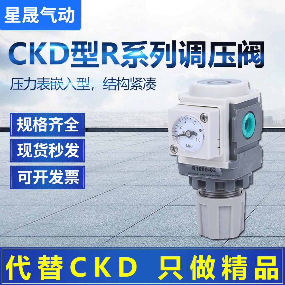 Processador de ar tipo CKD R3000-03, válvula reguladora de pressão AR2000-02-W, filtro, válvula redutora de pressão, sep