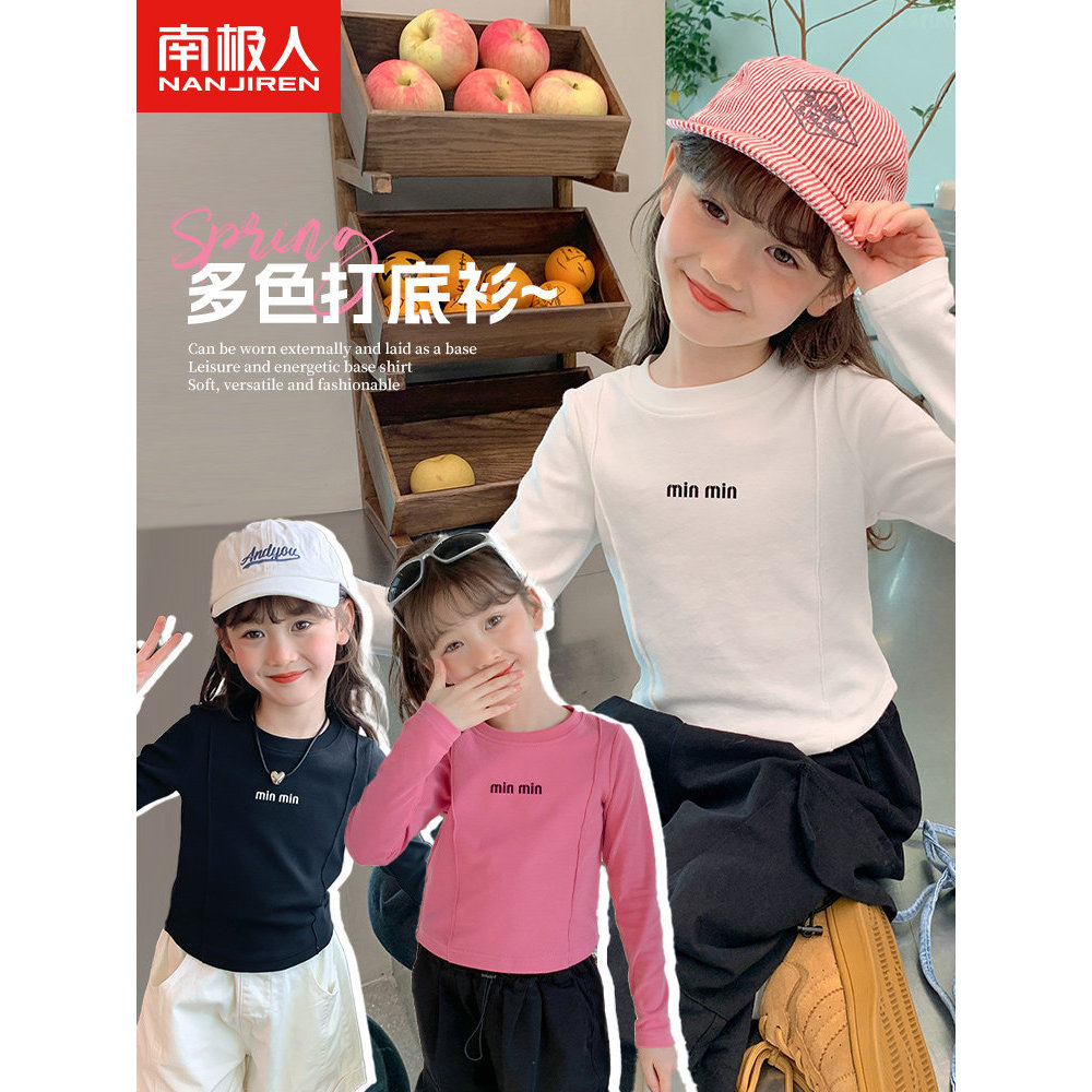 Meninas camisa de fundo interior 2026 novo estilo primavera crianças branco topo primavera outono manga comprida camiset