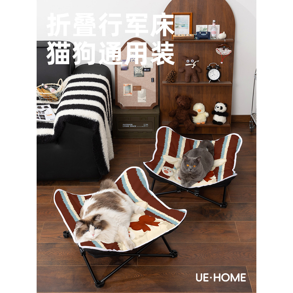 Cama de acampamento para animais de estimação, verão, respirável, removível, lavável, ninho para animais de estimação, r