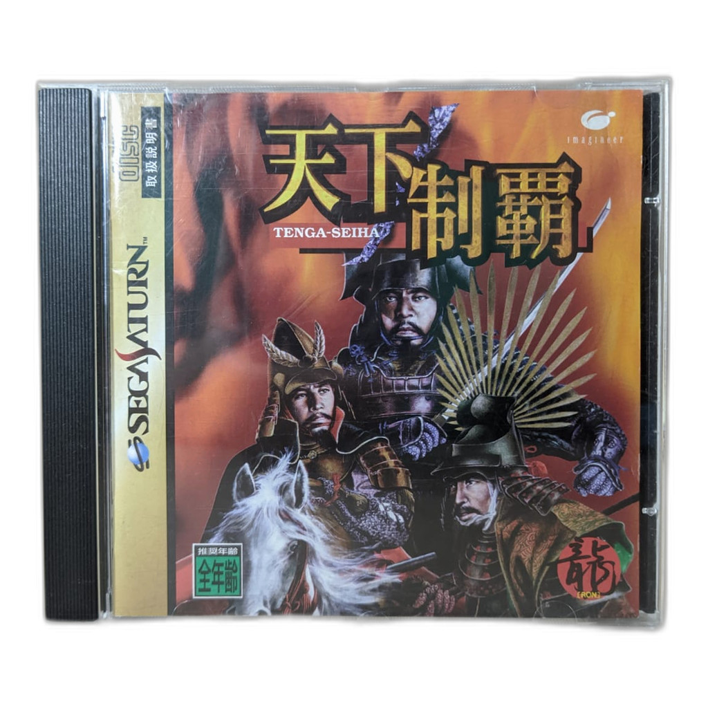 jogo Tengaseiha Japones Sega Saturn Campinas